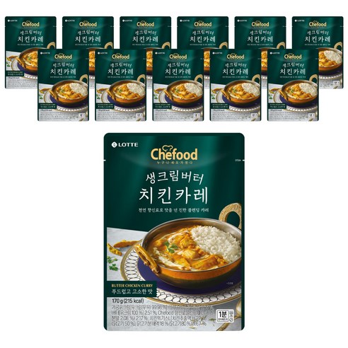 Easy  Lotte  Shefood  Curry  Spicy  Food  Food Fum  Food  Processed Food  Cooking