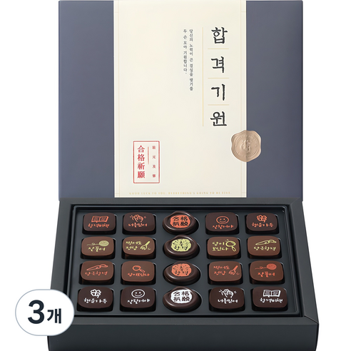 꼬모쎔쁘레 합격기원초콜릿 20입, 192g, 3개