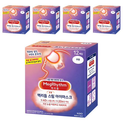 멕리듬 스팀 아이마스크 무향, 12개입, 5개