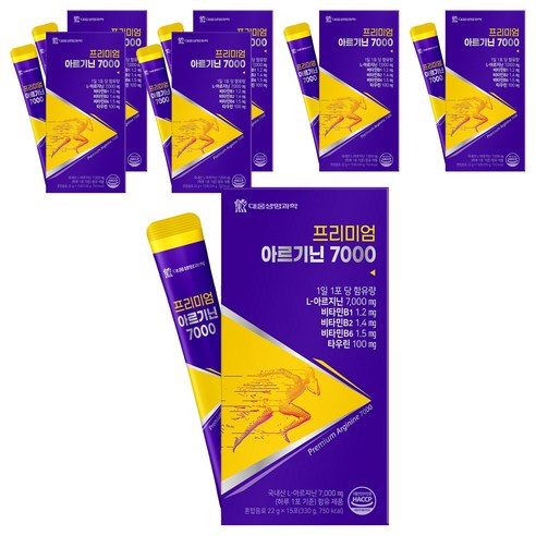 대웅생명과학 프리미엄 아르기닌 7000 15p, 7개