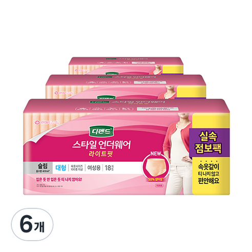 디펜드 여성용 스타일 요실금 팬티 언더웨어 라이트핏 슬림 성인기저귀 대형, 18개입, 6개