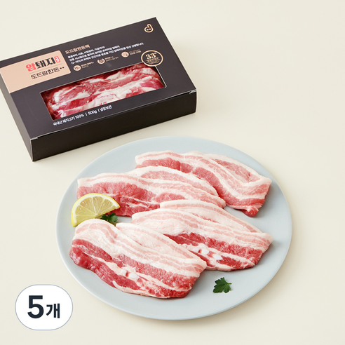 도드람한돈 암퇘지 삼겹살 구이용 (냉장), 500g, 5개