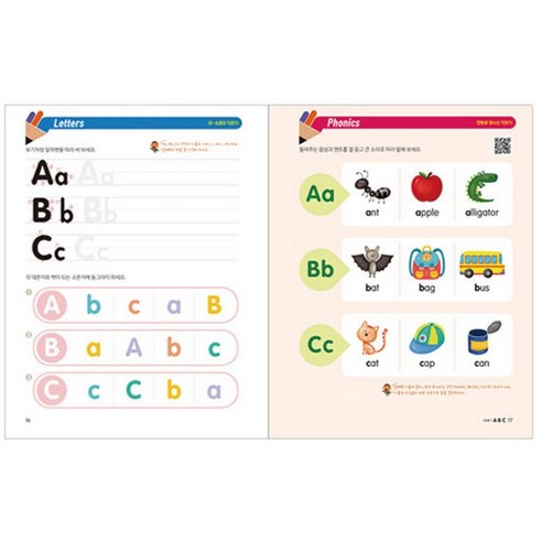 기적의 파닉스로 엄마표 영어 자신감 UP! 아이와 함께 즐거운 영어 학습 시작하세요.