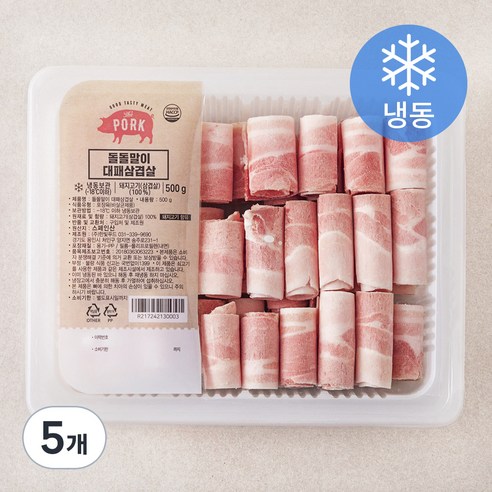 돌돌말이 대패 삼겹살 (냉동), 500g, 5개