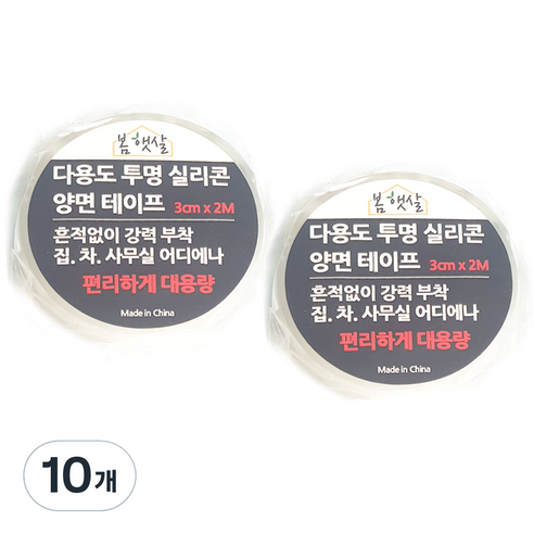 봄햇살 아크릴 강력 양면테이프 3cm x 2m, 투명, 10개