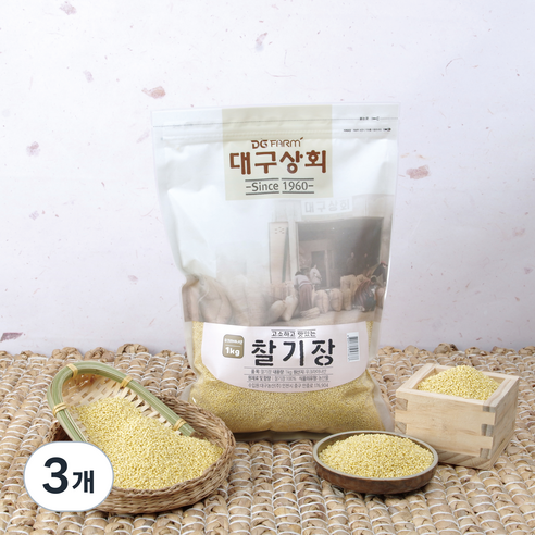 대구상회 고소한 찰기장, 1kg, 3개
