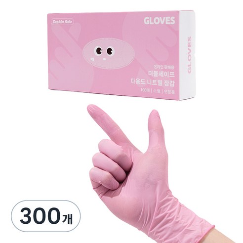 더블세이프 다용도 니트릴장갑 100p, 핑크, 소(S), 3개