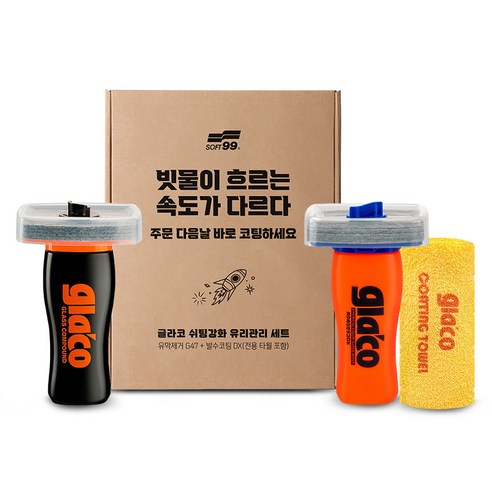 소프트99 글라코 유막 제거제 G47 + 발수 코팅제 DX 세트, 600g, 1세트 
세차/카케어