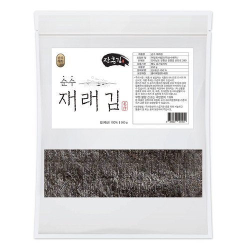 순수해작 재래김 100p, 1개, 260g