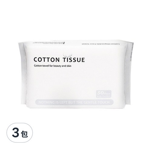 INTL:COTTON TISSUE INTL:for beauty and skin 乾濕兩用 棉柔巾 洗臉巾 擦臉巾 美容巾 一次性 拋棄式 用品