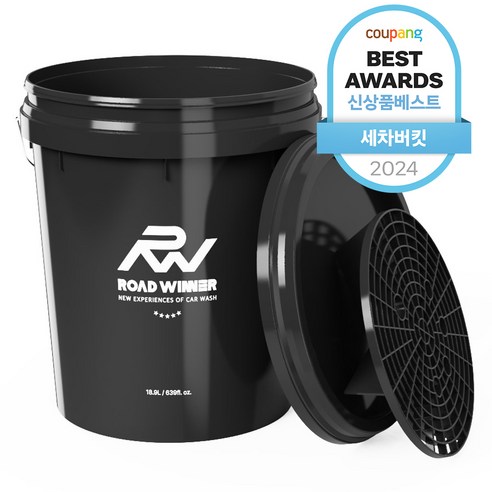 로드위너 대용량 세차 버킷 세트: 깨끗한 드라이빙을 위한 필수템 세차버킷