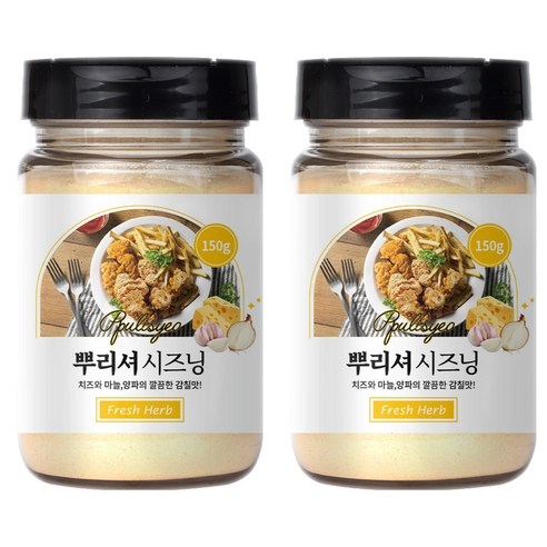 신선약초 뿌리셔 시즈닝