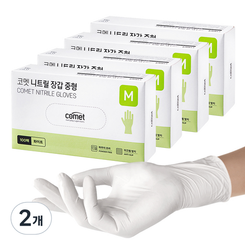 코멧 니트릴장갑 화이트, 중(M), 400개입, 2개