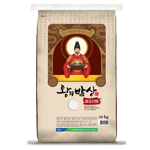 청원생명농협 2023년산 왕의밥상 햅쌀, 10kg, 1개 10kg × 1개 섬네일