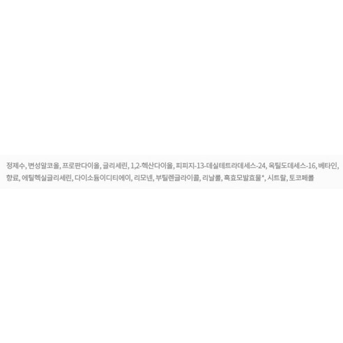 이니스프리 포레스트 포맨 프레시 스킨, 2개, 180ml