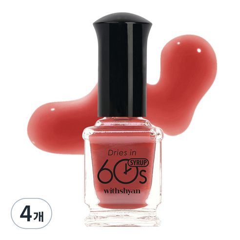 위드샨 시럽타입 반투명 60초 네일라커 매니큐어 9ml, 딸기잼시럽, 4개