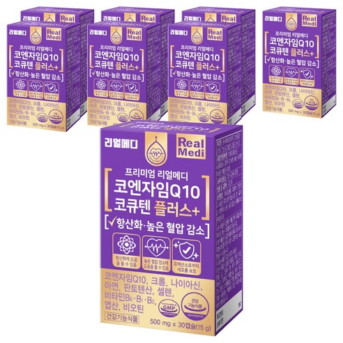 리얼메디 코엔자임Q10 코큐텐 플러스 15g, 30정, 8개