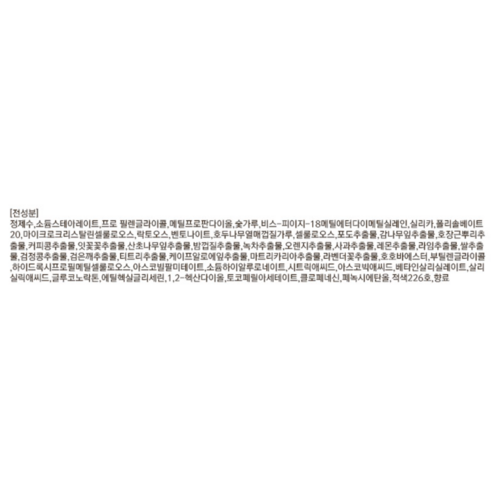 블랙헤드, 이제 리르 올킬 블랙헤드 리무버 스틱 더 레드로 해결하세요!