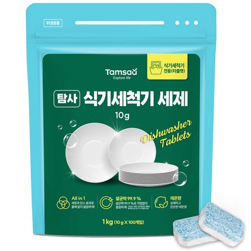 탐사 식기세척기 세제, 10g, 100개