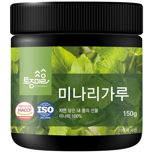 토종마을 미나리가루