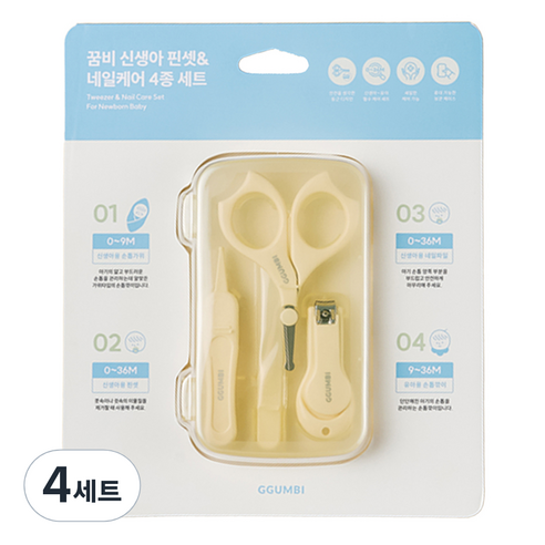 꿈비 신생아 핀셋 네일케어 4종 세트, 혼합색상, 4세트