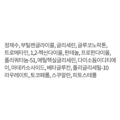 민감성 피부를 위한 진정적 구원