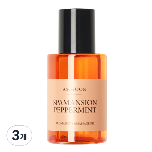 아소윤 스파맨션 아로마 바디 마사지 오일 페퍼민트, 3개, 100ml