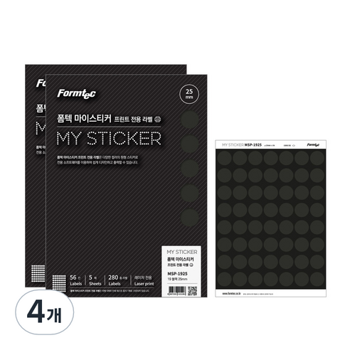 폼텍 마이스티커 프린트 전용 라벨지 25mm 19 블랙 5매, 56칸, 4개