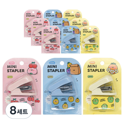 핑크풋 2000 당근친구들 미니 스테플러 3종 세트, yellow, pink, blue, 8세트