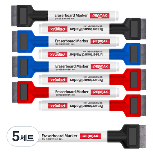 펜맥스 지우개 보드마카, 흑색 + 청색 + 적색, 5세트