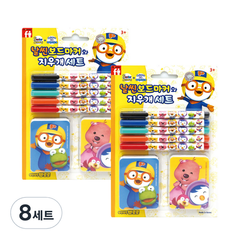 뽀로로 날씬 보드마커와 지우개세트, 혼합색상, 8세트