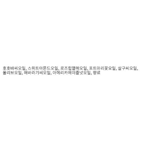 아쿠아니치 네일 앤 큐티클 멀티 오일펜, 2ml, 1개