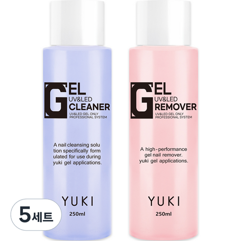 유키 대용량 젤 클리너 250ml + 젤 리무버 250ml 세트, 5세트
