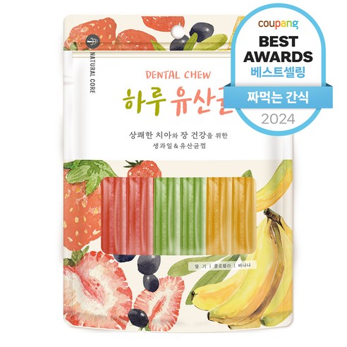 맛과 건강을 동시에! 네츄럴코어 하루유산균으로 사랑하는 반려견의 장 건강을 지켜주세요.