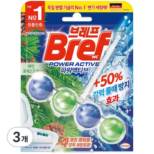 브레프 파워액티브 변기세정제 파인, 50g, 3개
