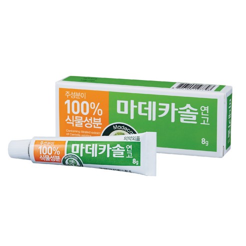 마데카솔 연고, 상처 치유의 시작!