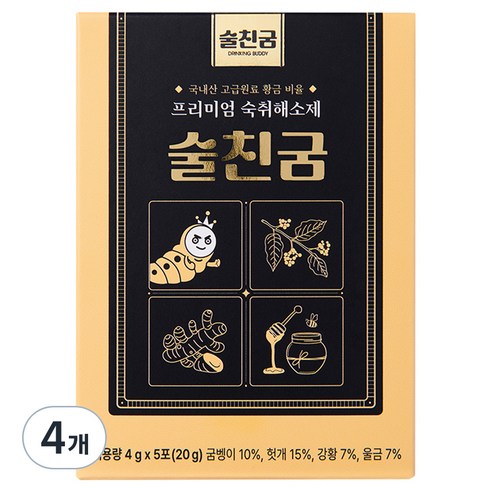 술친굼 상쾌한 아침을 위한 숙취해소제 5p, 20g, 4개