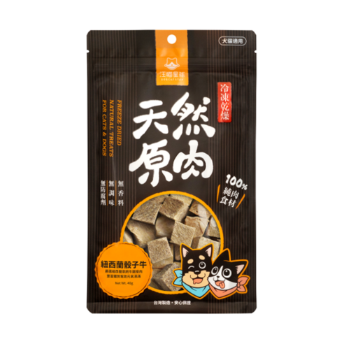 狗狗 小狗 毛孩 毛小孩 寵物食品 食物 狗食 犬用 貓咪 喵星人