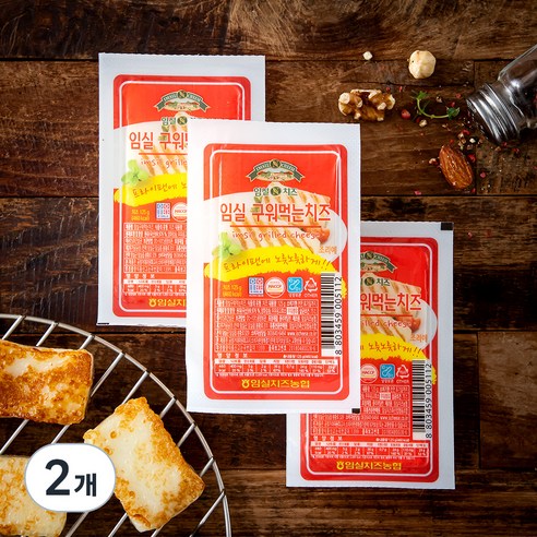 임실치즈 구워먹는 치즈, 125g, 3개입, 2개