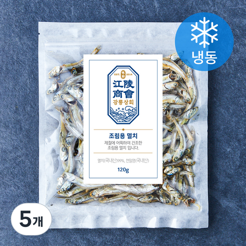 강릉상회 멸치 조림용 (냉동), 5개, 120g