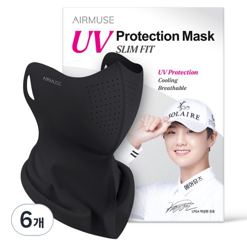 에어뮤즈 자외선 차단 마스크 슬림핏 M, 블랙, 6개, 1개입