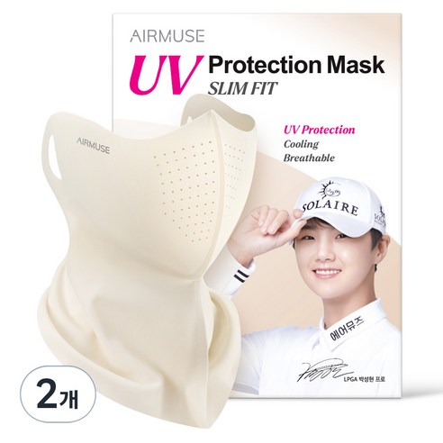 에어뮤즈 자외선 차단 마스크 슬림핏 M, 크림, 2개, 1개입