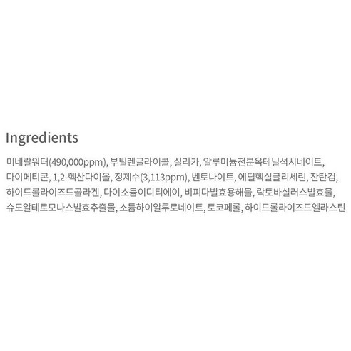 파넬 글래시얼 바이옴 워터 노세범 쿠션 10g, 3개