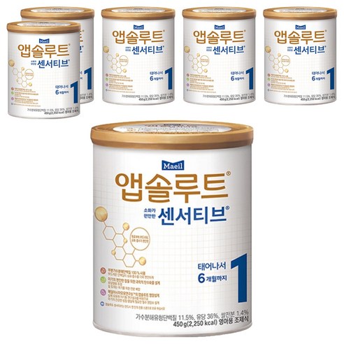 앱솔루트 센서티브 분유 1단계, 450g, 6개