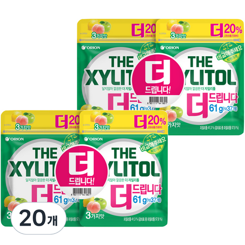오리온 더 자일리톨 리필백, 61g, 20개