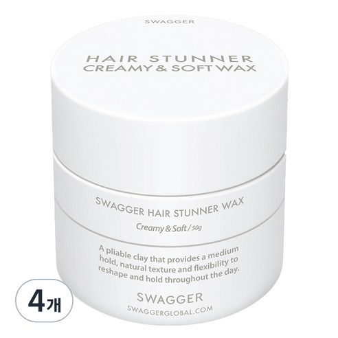스웨거 헤어 스터너 왁스 크리미 앤 소프트, 50g, 4개