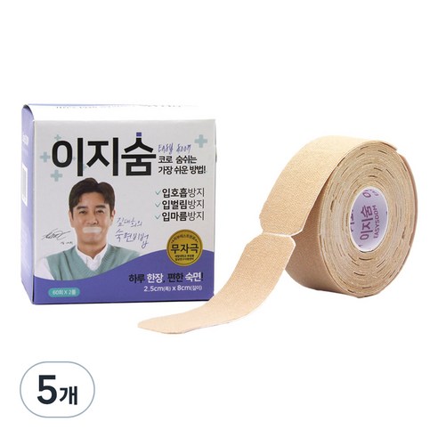스폴 이지숨 입막음테이프 120매, 5개