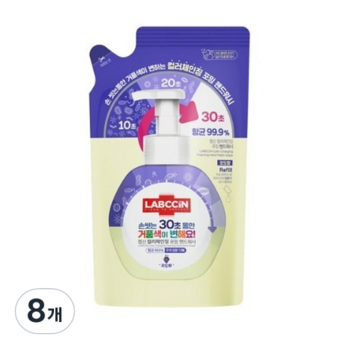 랩신 컬러체인징 핸드워시 포도향, 450ml, 8개