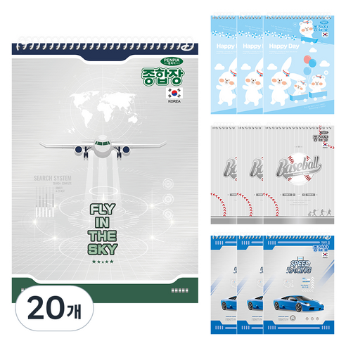 펜피아 2000 무선 남아용 종합장, 랜덤발송, 20개