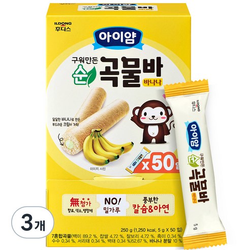 일동후디스 아이얌 구워만든 순곡물바 실속형 5g 50입, 바나나맛, 250g, 3개